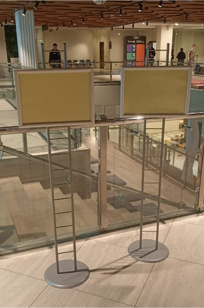 Указатель Ladder A3